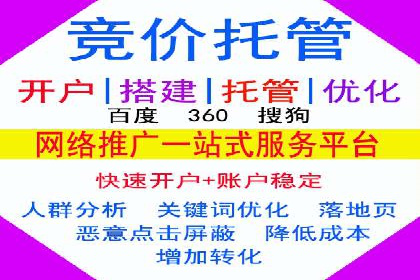 SEM托管与广告投放的完美结合——案例分享